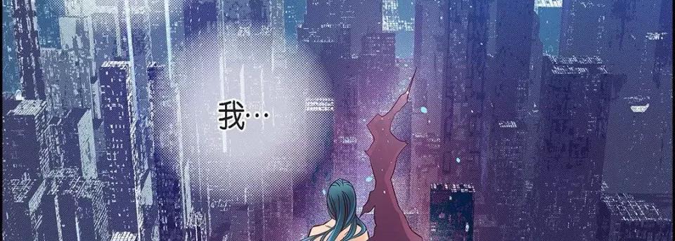 献给心脏 献给心脏-第 97 话 第234页