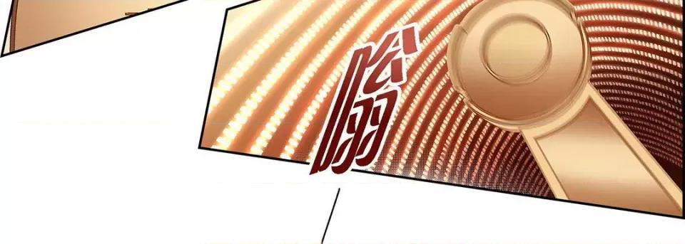 献给心脏 献给心脏-第 98 话 第23页