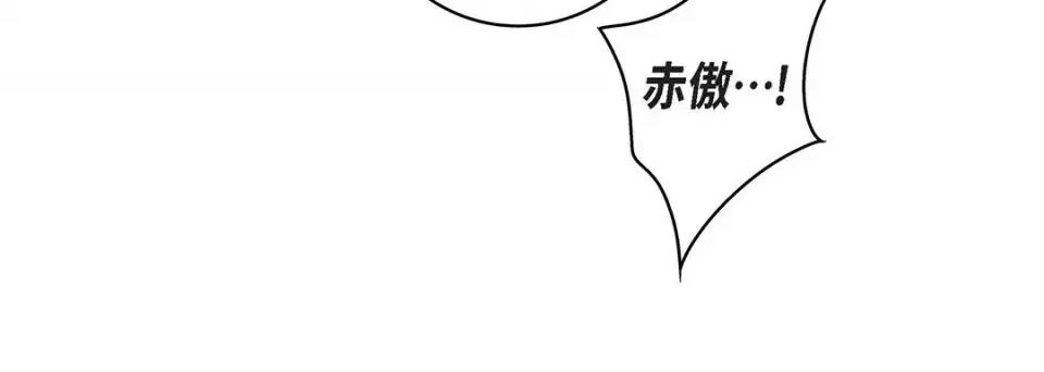 献给心脏 献给心脏-第 98 话 第128页