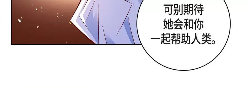 献给心脏 献给心脏-第 98 话 第176页