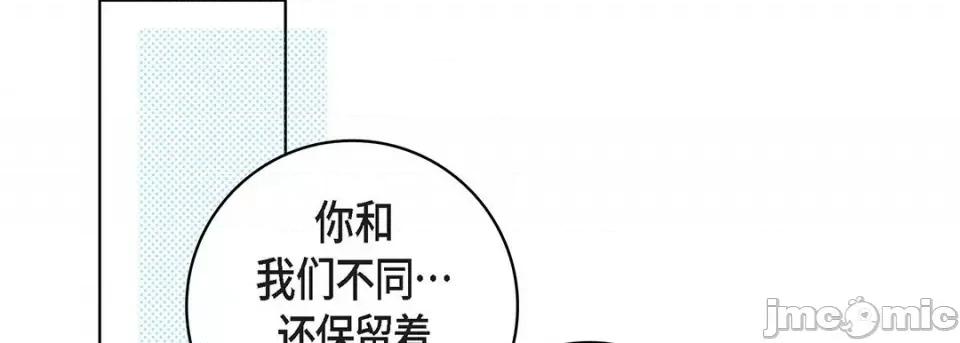 献给心脏 献给心脏-第 99 话 第25页
