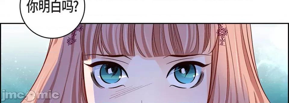 献给心脏 献给心脏-第 99 话 第30页