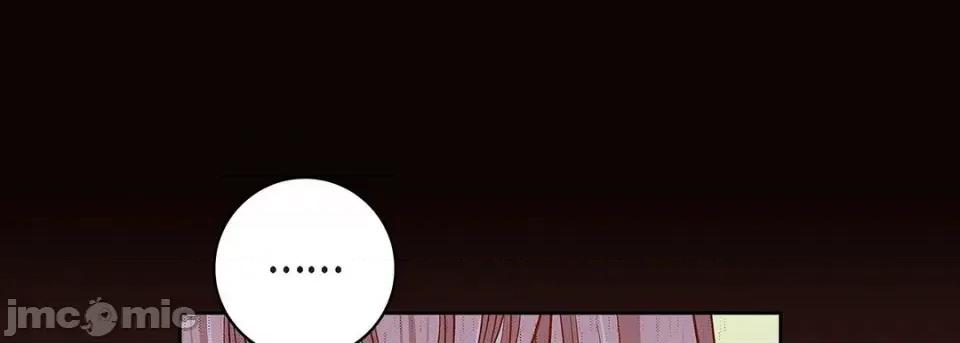 献给心脏 献给心脏-第 99 话 第85页