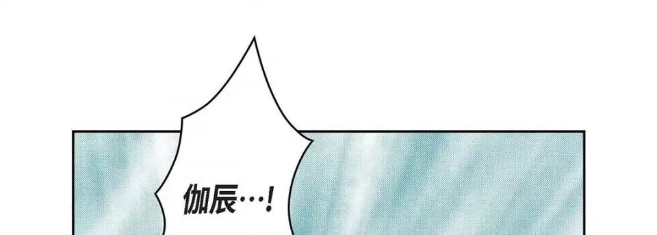 献给心脏 献给心脏-第 99 话 第93页