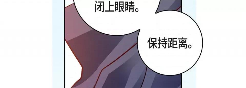 献给心脏 献给心脏-第 99 话 第163页