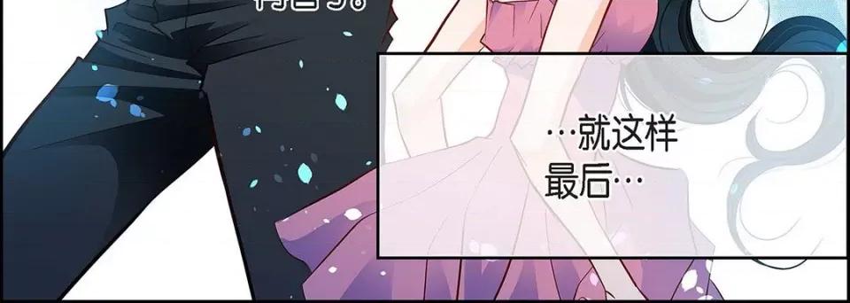 献给心脏 献给心脏-第 99 话 第212页