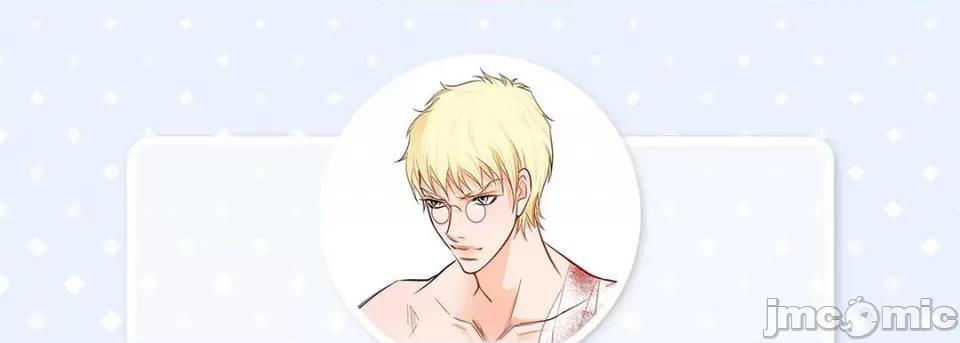 献给心脏 献给心脏-第 100 话 第5页