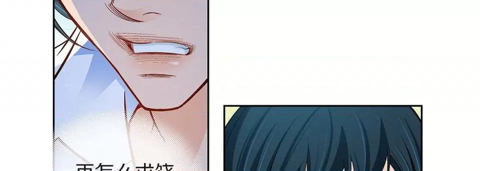 献给心脏 献给心脏-第 100 话 第18页