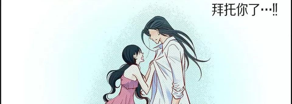 献给心脏 献给心脏-第 100 话 第27页