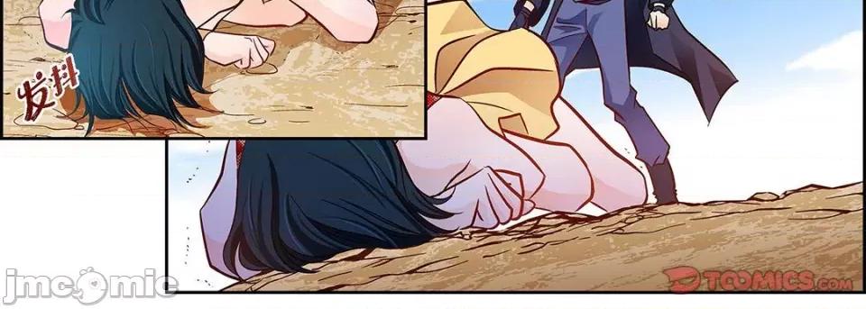 献给心脏 献给心脏-第 100 话 第75页