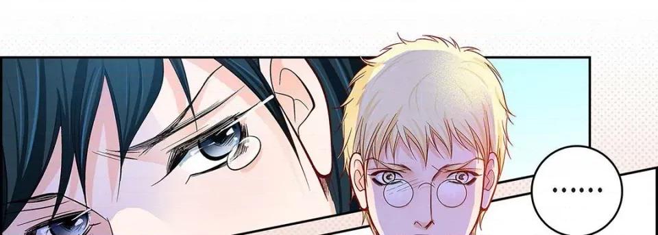 献给心脏 献给心脏-第 100 话 第82页