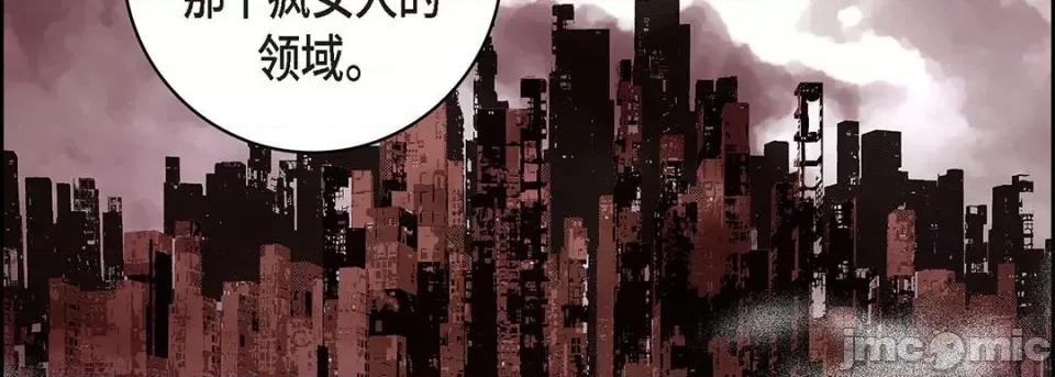 献给心脏 献给心脏-第 100 话 第110页