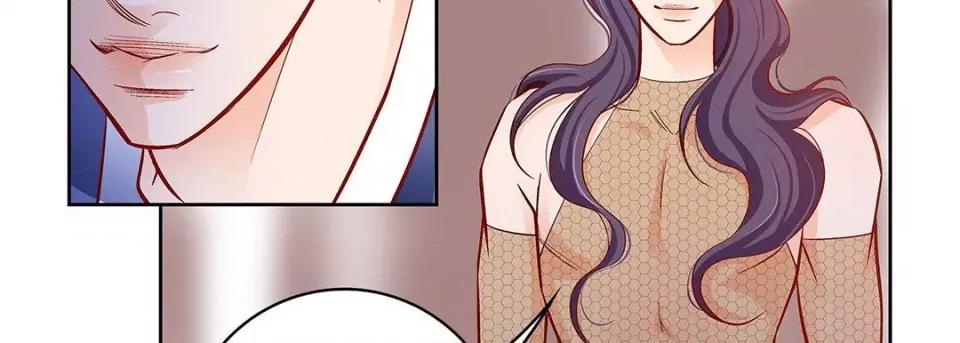 献给心脏 献给心脏-第 100 话 第119页