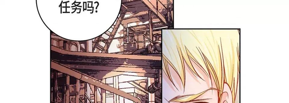 献给心脏 献给心脏-第 100 话 第134页