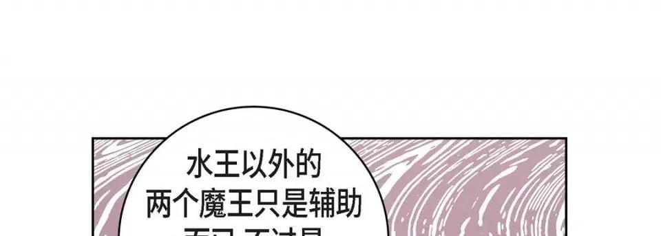 献给心脏 献给心脏-第 101 话 第9页