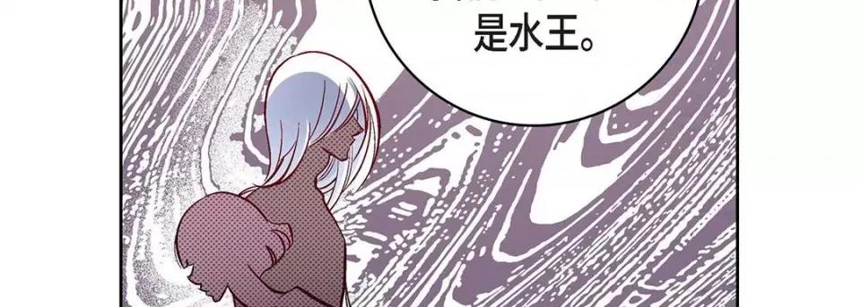 献给心脏 献给心脏-第 101 话 第11页