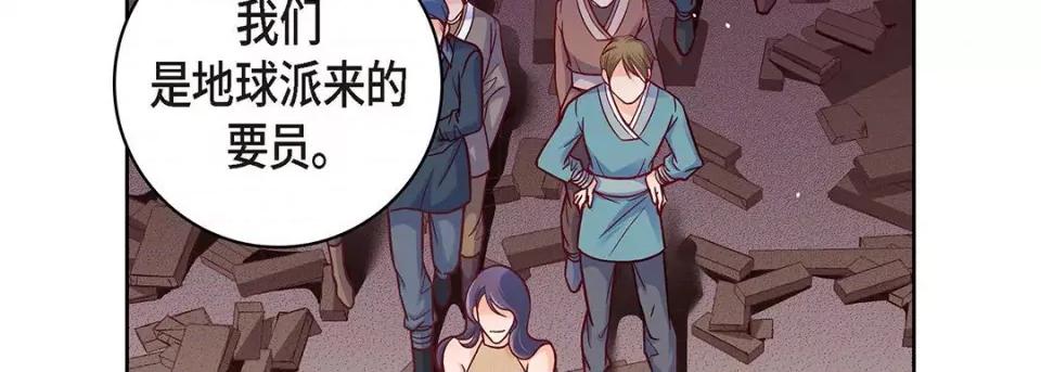 献给心脏 献给心脏-第 101 话 第38页