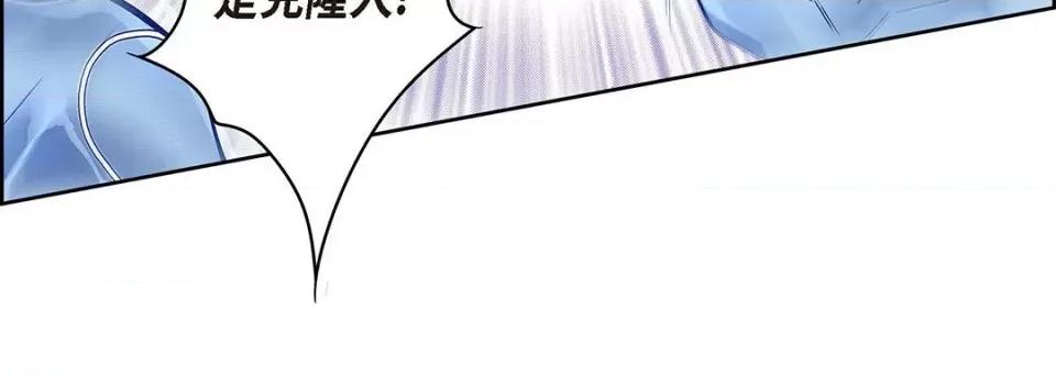 献给心脏 献给心脏-第 101 话 第56页