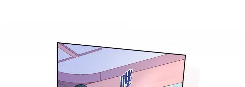 献给心脏 献给心脏-第 101 话 第69页