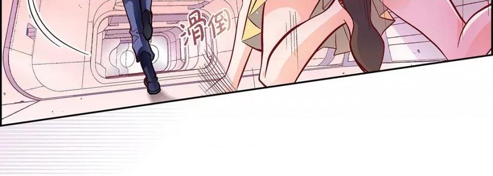 献给心脏 献给心脏-第 101 话 第91页