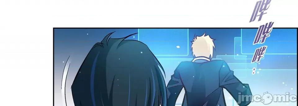 献给心脏 献给心脏-第 101 话 第115页