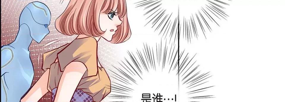 献给心脏 献给心脏-第 101 话 第122页