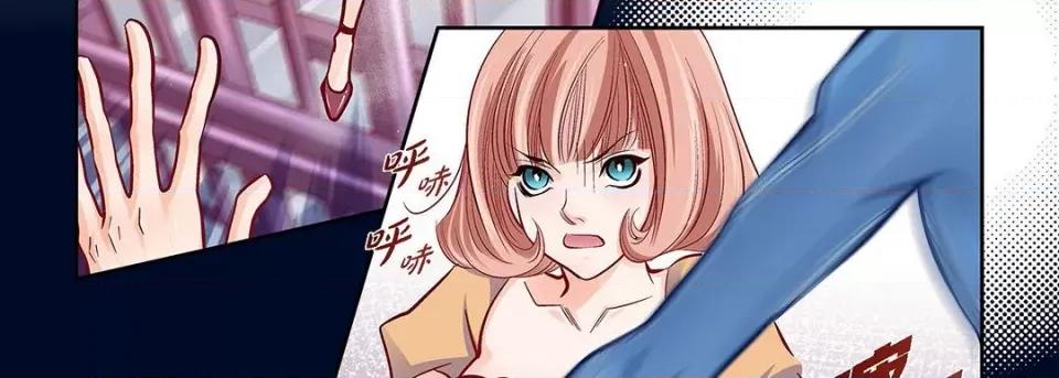 献给心脏 献给心脏-第 101 话 第127页