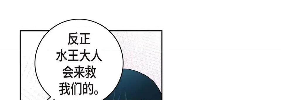 献给心脏 献给心脏-第 101 话 第177页