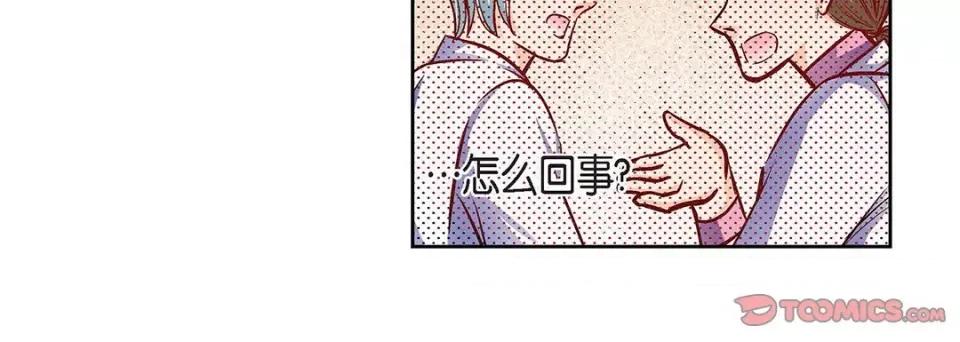 献给心脏 献给心脏-第 102 话 第28页
