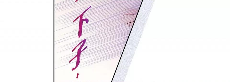 献给心脏 献给心脏-第 102 话 第187页