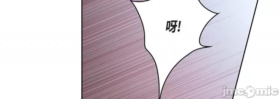 献给心脏 献给心脏-第 103 话 第55页
