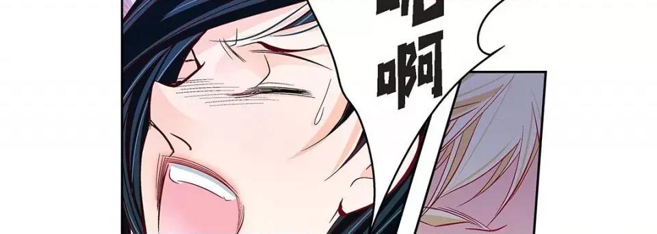 献给心脏 献给心脏-第 103 话 第102页