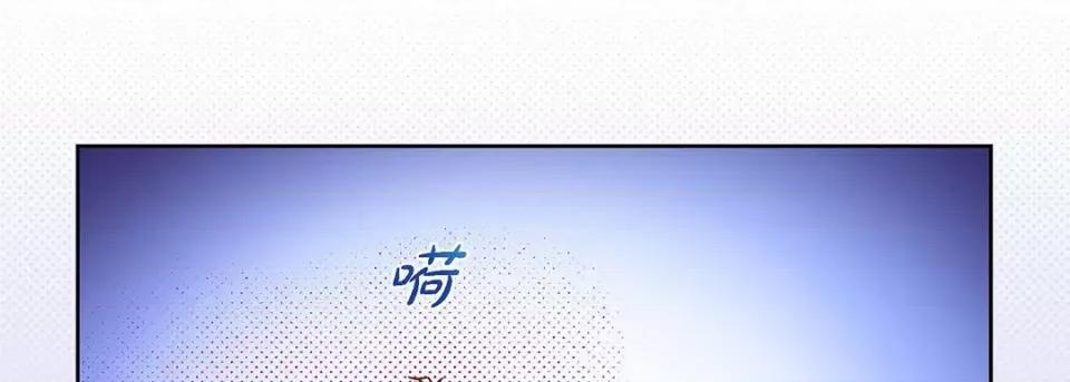 献给心脏 献给心脏-第 103 话 第126页