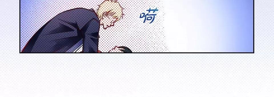 献给心脏 献给心脏-第 103 话 第127页