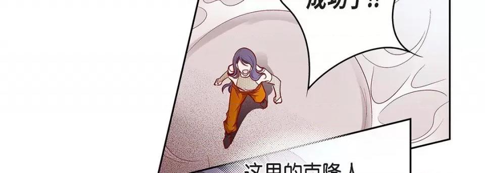 献给心脏 献给心脏-第 103 话 第154页