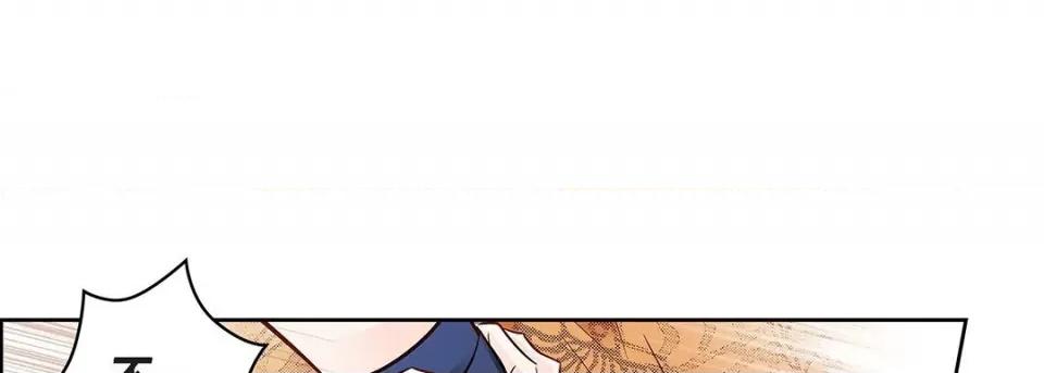 献给心脏 献给心脏-第 103 话 第161页