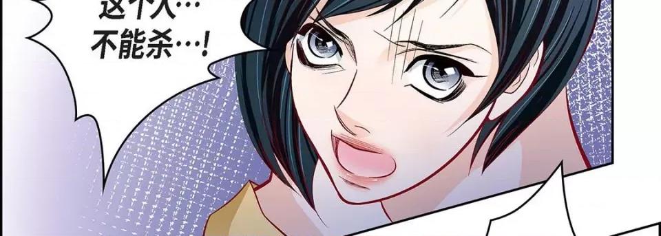 献给心脏 献给心脏-第 103 话 第198页