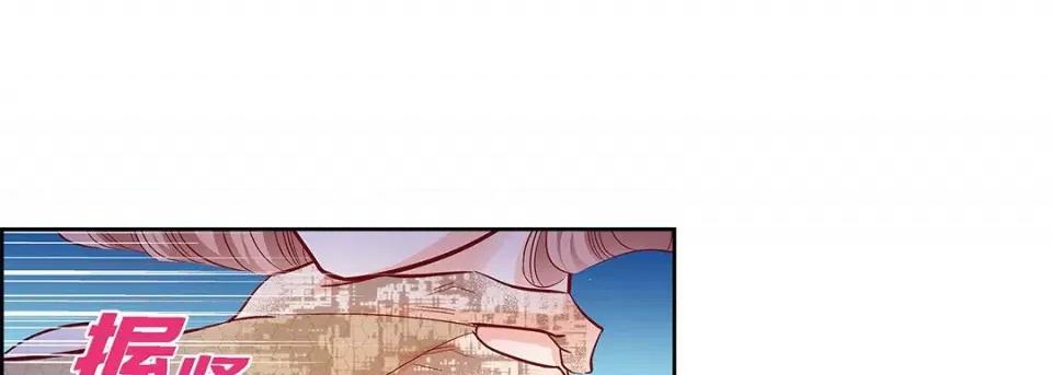 献给心脏 献给心脏-第 104 话 第61页