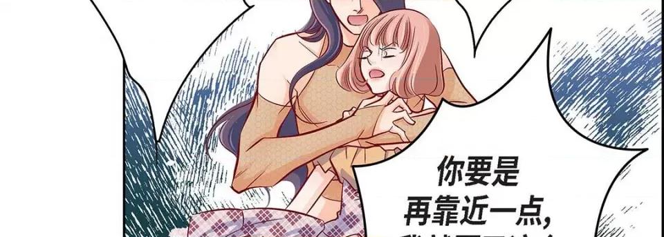 献给心脏 献给心脏-第 104 话 第63页