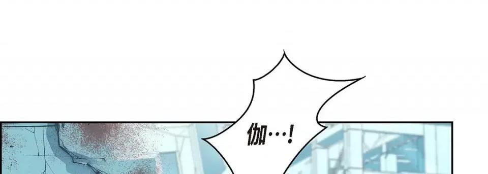 献给心脏 献给心脏-第 104 话 第101页