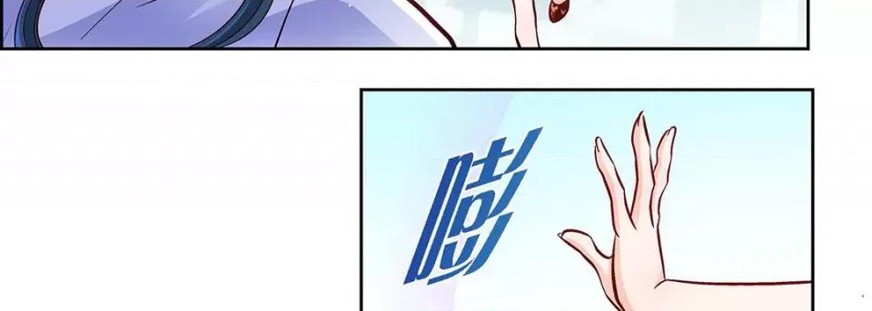 献给心脏 献给心脏-第 104 话 第103页