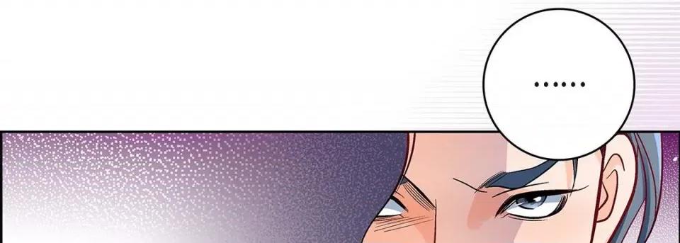 献给心脏 献给心脏-第 104 话 第126页