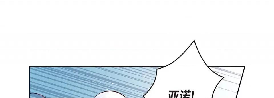 献给心脏 献给心脏-第 104 话 第137页