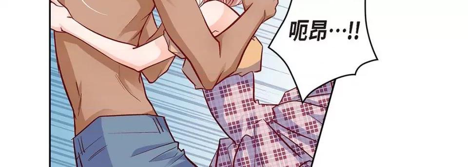 献给心脏 献给心脏-第 104 话 第139页
