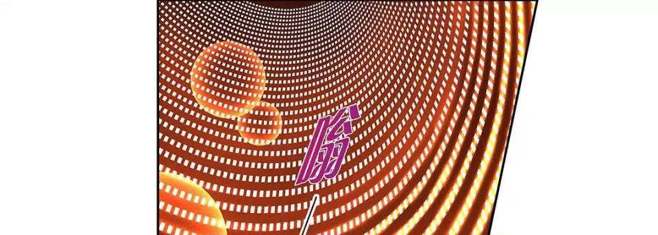 献给心脏 献给心脏-第 105 话 第9页