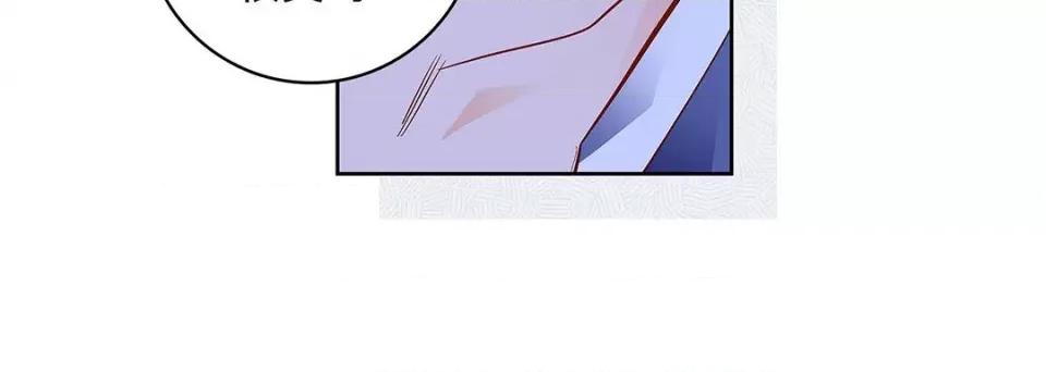 献给心脏 献给心脏-第 105 话 第32页