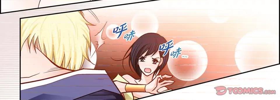 献给心脏 献给心脏-第 105 话 第51页