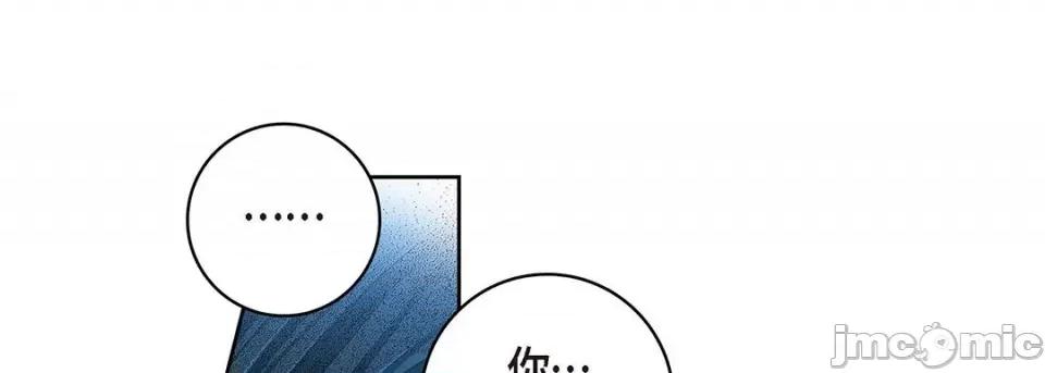 献给心脏 献给心脏-第 105 话 第65页