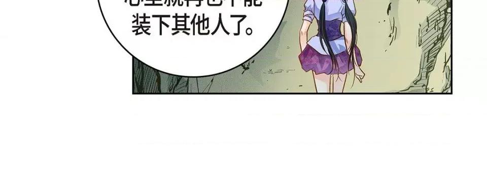 献给心脏 献给心脏-第 105 话 第68页