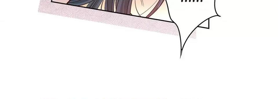 献给心脏 献给心脏-第 105 话 第108页